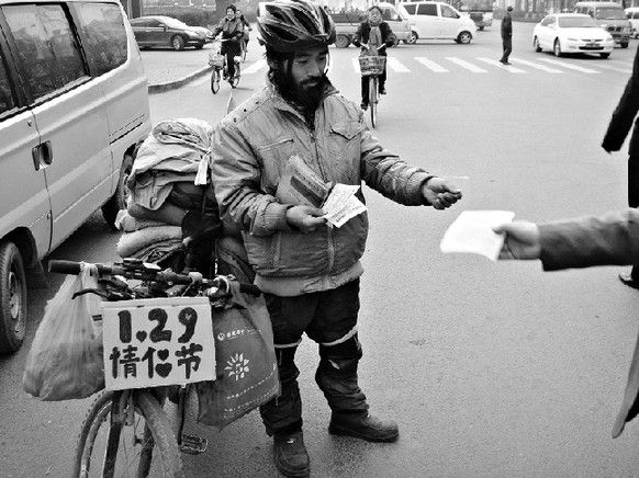 情侶節 情侶節