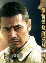 郭超(中國內地男演員) 郭超(中國內地男演員)