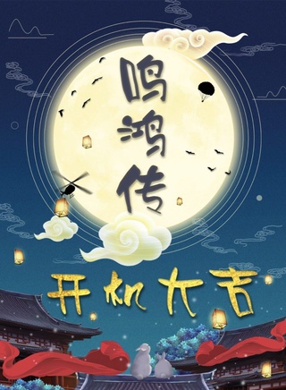趙科