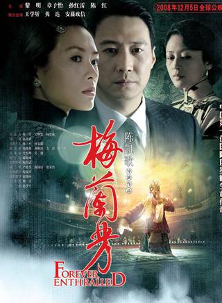 韓朔(中國內地男演員)