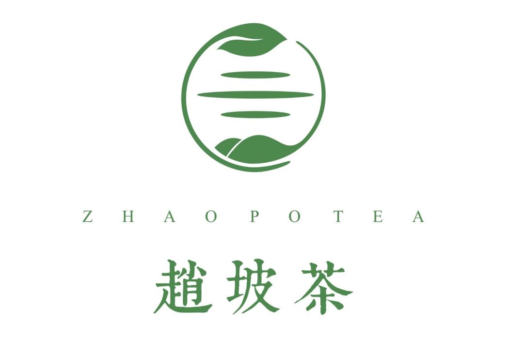 趙坡茶(仟坤集團旗下茶葉品牌) 趙坡茶(仟坤集團旗下茶葉品牌)