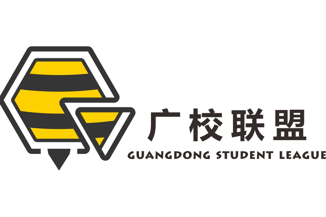 廣校聯盟 廣校聯盟
