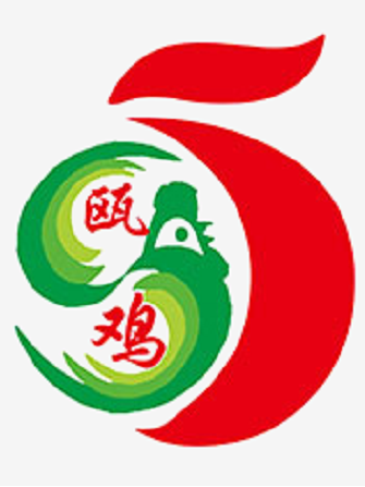 甌雞 甌雞