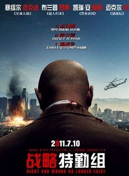 塞繆爾·L·傑克遜(Samuel L. Jackson) 塞繆爾·L·傑克遜(Samuel L. Jackson)