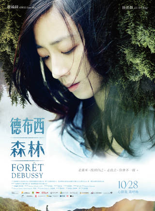 桂綸鎂(桂綸美) 桂綸鎂(桂綸美)