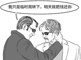 逆回購咋還有隔夜的？