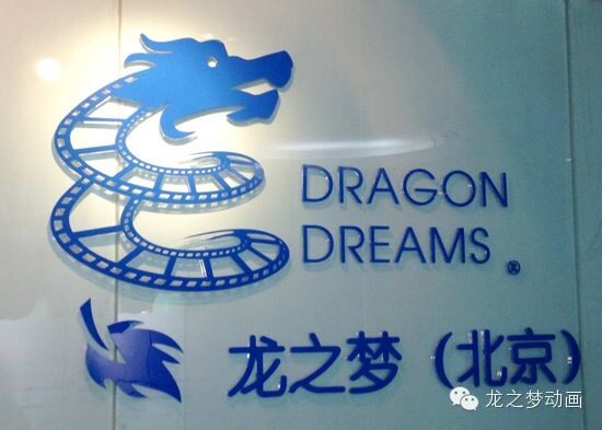 東方龍之夢（北京）數字科技有限公司