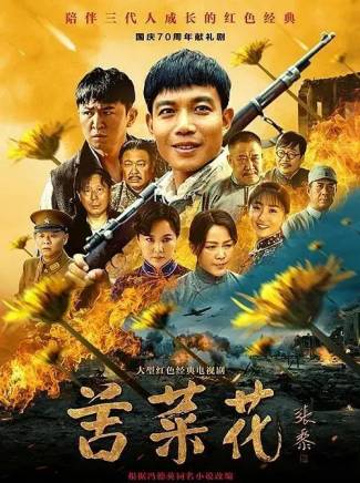 張穎