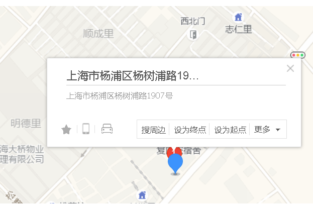 楊樹浦路1907號 楊樹浦路1907號
