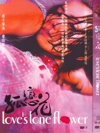 高捷(中國台灣男演員) 高捷(中國台灣男演員)