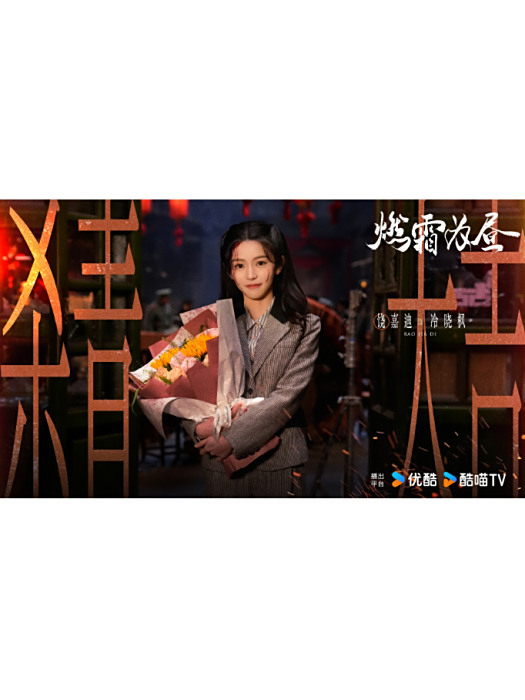冷曉楓 冷曉楓