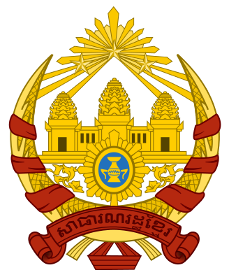 高棉共和國