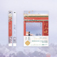 行止晚 行止晚