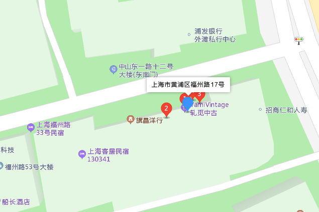 福州路17號 福州路17號