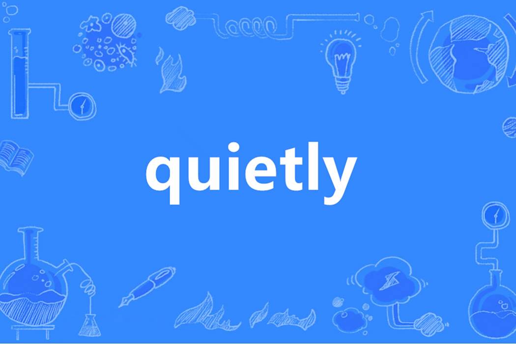 Quietly(英語單詞) Quietly(英語單詞)