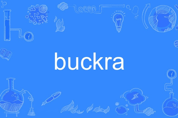 buckra buckra