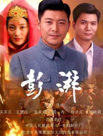 宋成龍(演員)