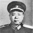 四軍將軍 四軍將軍
