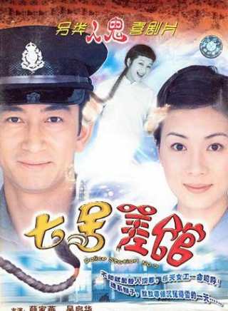 羅蘭(香港演員)