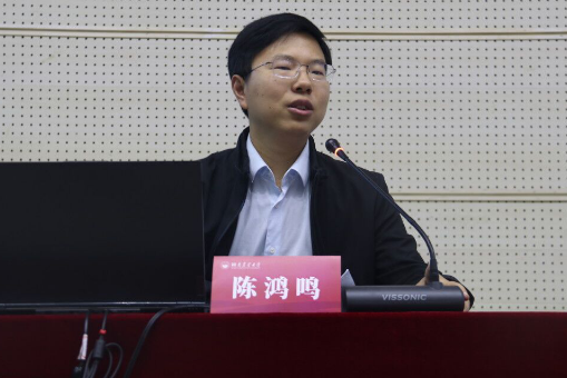 陳鴻鳴(中共慈利縣委組織部幹部) 陳鴻鳴(中共慈利縣委組織部幹部)