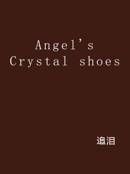 Angel\x27s Crystal shoes Angel\x27s Crystal shoes