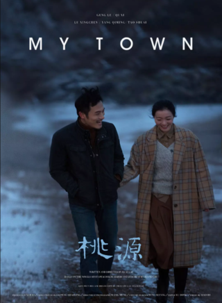 呂星辰