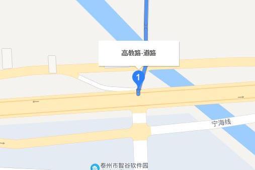 高教路(泰州市高教路) 高教路(泰州市高教路)