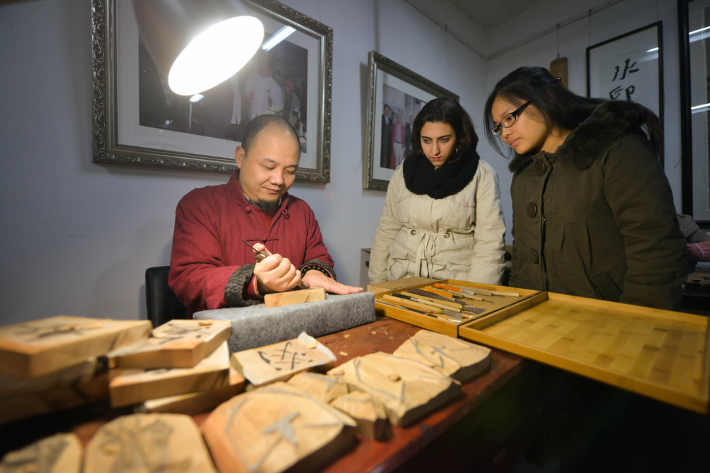 外國留學生在十竹齋學習木版水印