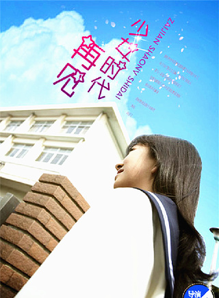 孔奇力 孔奇力