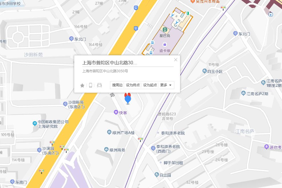 中山北路3050號 中山北路3050號