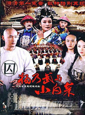 徐傑(導演、製片人)
