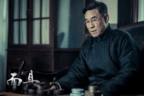 魏一平(年代諜戰劇《面具》中的角色) 魏一平(年代諜戰劇《面具》中的角色)