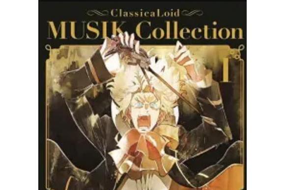 ClassicaLoid MUSIK Collection ClassicaLoid MUSIK Collection