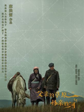 索牧