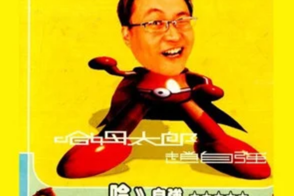 時間魔法師 時間魔法師