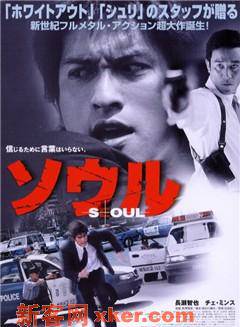 長瀨智也(少主（日本歌手、演員長瀨智也的稱呼）)