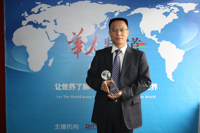 周化冰 周化冰