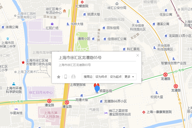 龍漕路65號 龍漕路65號