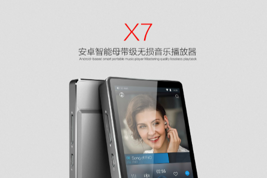 飛傲X7 飛傲X7