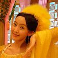 黃兒(電視劇《歡天喜地七仙女》人物) 黃兒(電視劇《歡天喜地七仙女》人物)