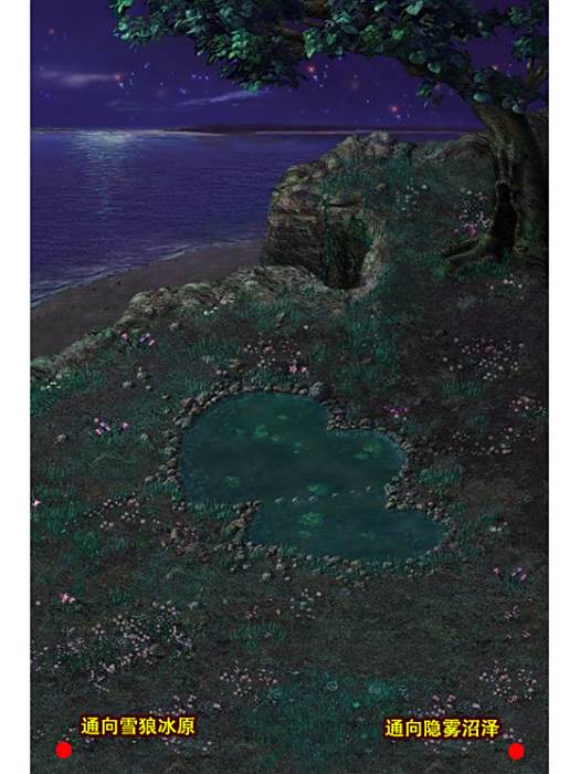 雙心湖