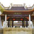 離相寺書院 離相寺書院