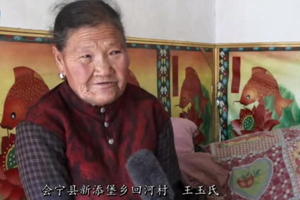 王玉氏 王玉氏
