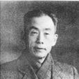 楊延寶 楊延寶