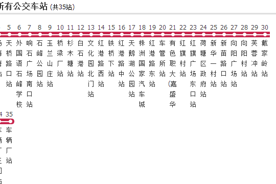 株洲公交T20路 株洲公交T20路