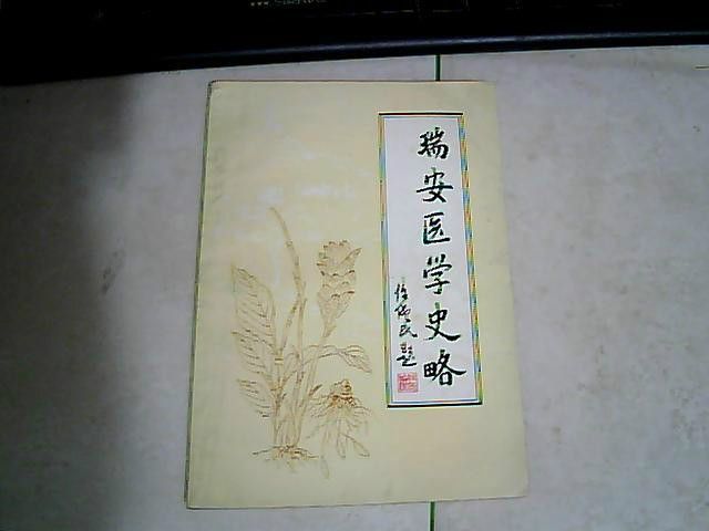 瞿漢雲 瞿漢雲