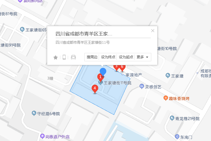 王家塘巷11號 王家塘巷11號