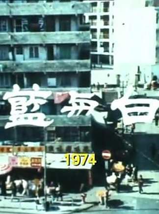曾江(中國香港影視男演員) 曾江(中國香港影視男演員)