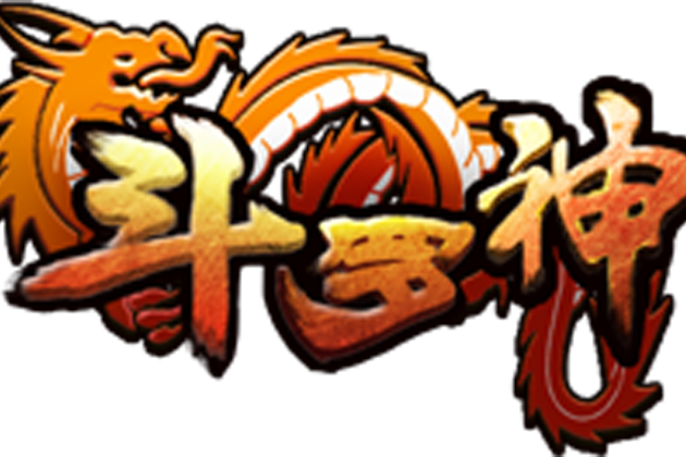斗羅神