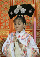格格的女兒